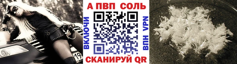 Что такое Горячеводский ГАШИШ  Кетамин  МЕФ  Марихуана  СОЛЬ 