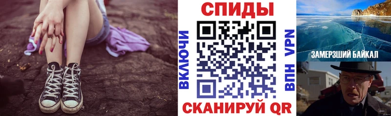 купить наркотик Горячеводский АМФ 98%