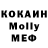 МДМА кристаллы Rcognize