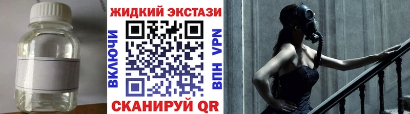 Бутират бутик  Горячеводский 