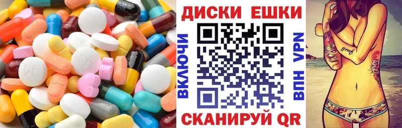 Экстази TESLA  Горячеводский 