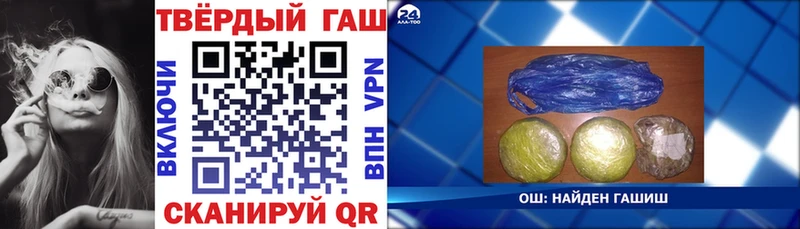 ГАШИШ 40% ТГК закладка Горячеводский