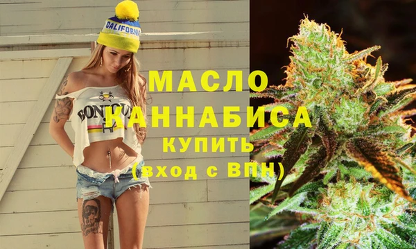 гашик Верхнеуральск
