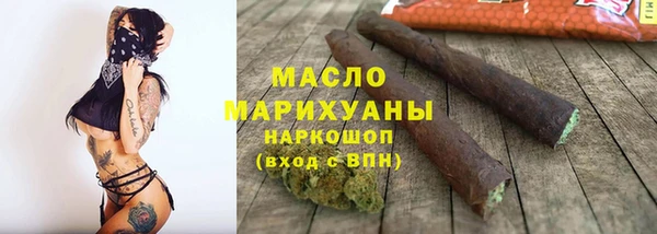 гашик Верхнеуральск