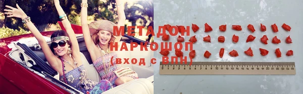соль курить ск Верея