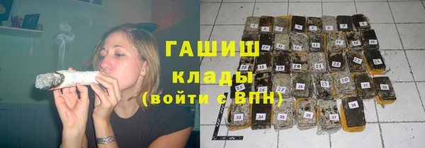 ПСИЛОЦИБИНОВЫЕ ГРИБЫ Верхний Тагил