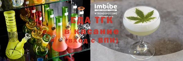 гашик Верхнеуральск