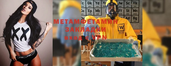 соль курить ск Верея
