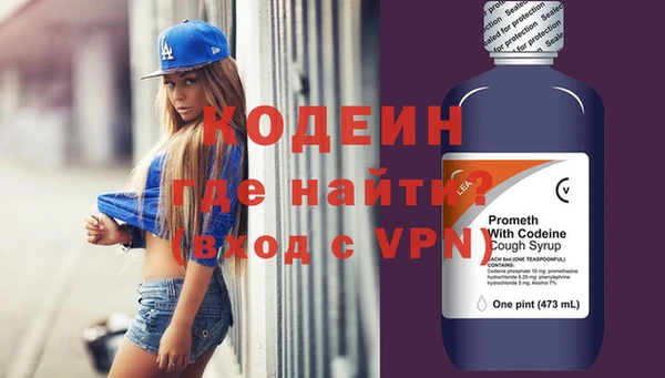 соль курить ск Верея