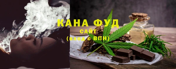 соль курить ск Верея