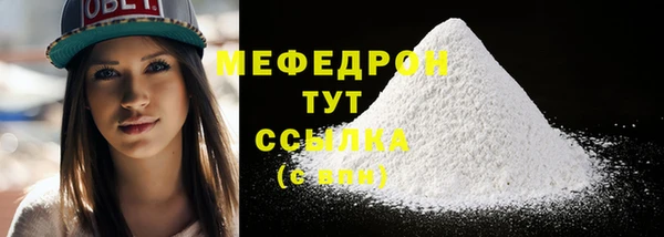 соль курить ск Верея