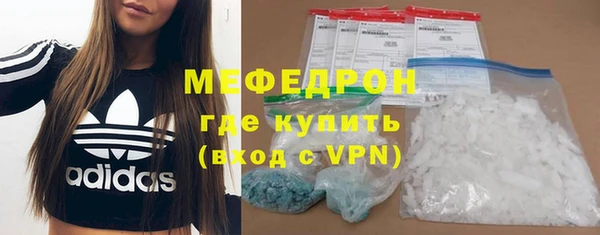 соль курить ск Верея