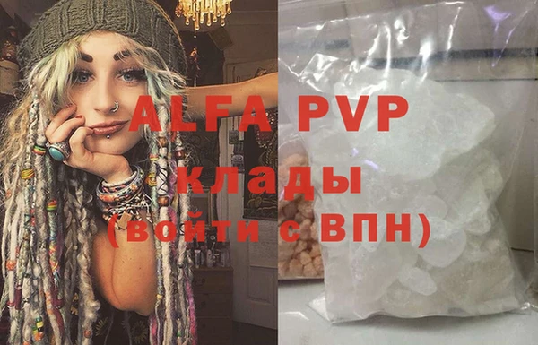 соль курить ск Верея