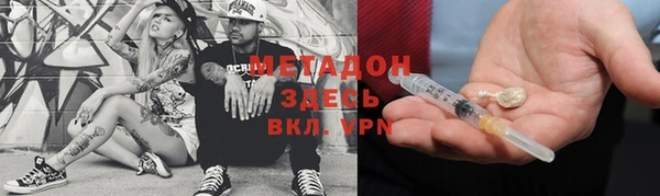 ПСИЛОЦИБИНОВЫЕ ГРИБЫ Верхний Тагил
