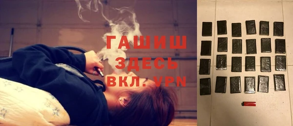 ПСИЛОЦИБИНОВЫЕ ГРИБЫ Верхний Тагил