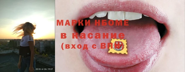 ПСИЛОЦИБИНОВЫЕ ГРИБЫ Верхний Тагил