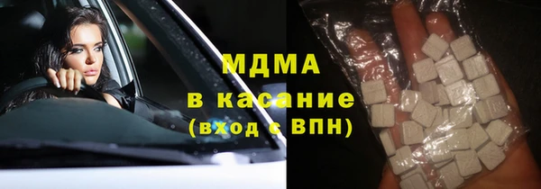 гашик Верхнеуральск