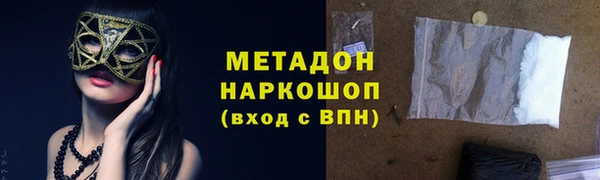 гашик Верхнеуральск