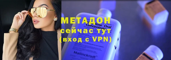 гашик Верхнеуральск