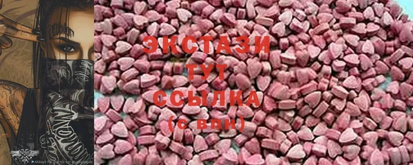 ПСИЛОЦИБИНОВЫЕ ГРИБЫ Верхний Тагил