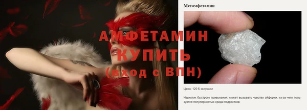 ПСИЛОЦИБИНОВЫЕ ГРИБЫ Верхний Тагил