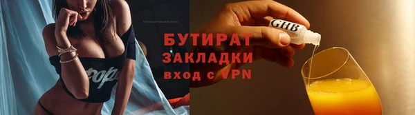 ПСИЛОЦИБИНОВЫЕ ГРИБЫ Верхний Тагил