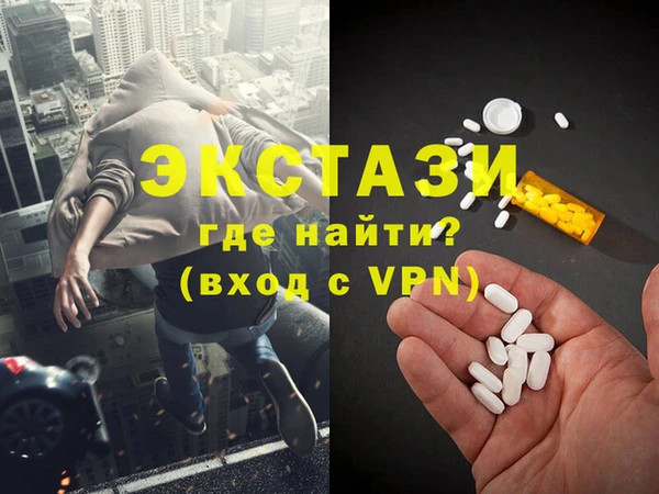 гашик Верхнеуральск