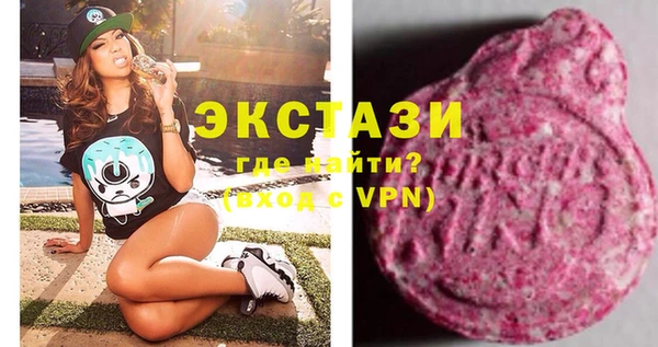 ПСИЛОЦИБИНОВЫЕ ГРИБЫ Верхний Тагил