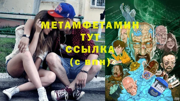 ПСИЛОЦИБИНОВЫЕ ГРИБЫ Верхний Тагил