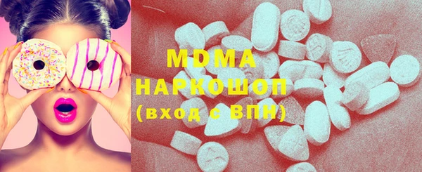 ПСИЛОЦИБИНОВЫЕ ГРИБЫ Верхний Тагил
