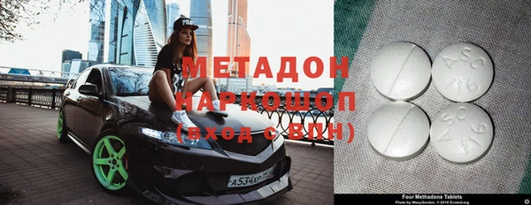 гашик Верхнеуральск