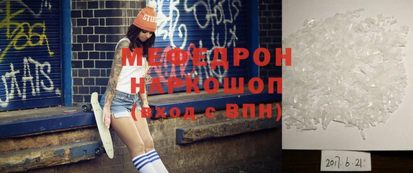 гашик Верхнеуральск