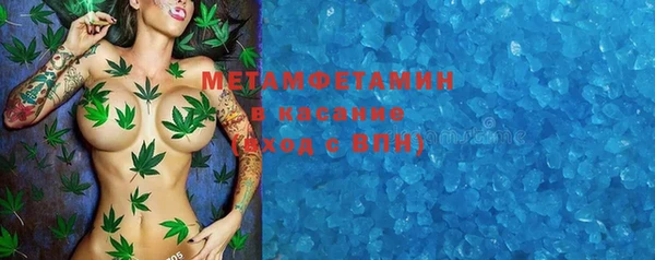соль курить ск Верея
