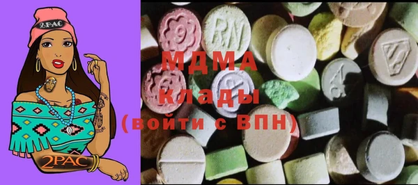 соль курить ск Верея
