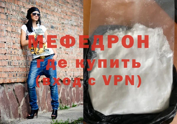 соль курить ск Верея