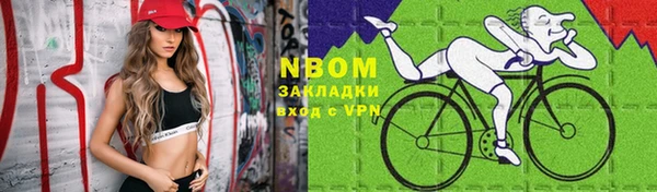 гашик Верхнеуральск