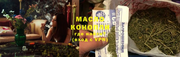 соль курить ск Верея