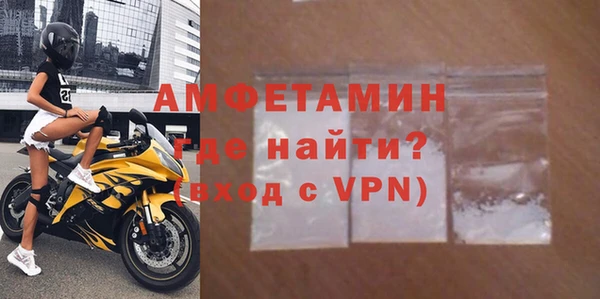 соль курить ск Верея