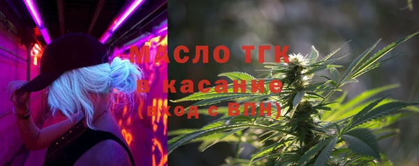 соль курить ск Верея