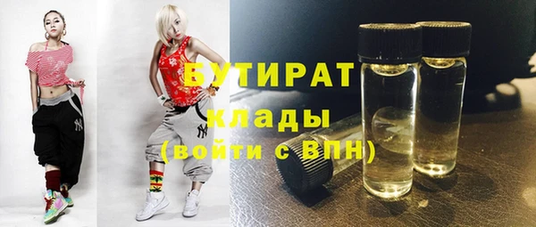 ПСИЛОЦИБИНОВЫЕ ГРИБЫ Верхний Тагил