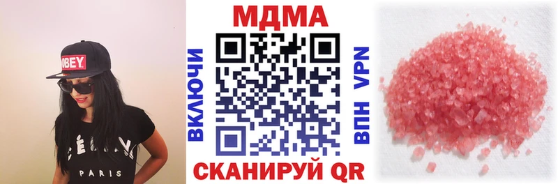 МДМА кристаллы  Горячеводский 