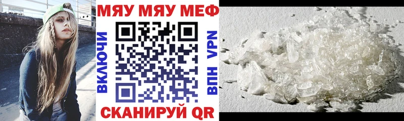 даркнет официальный сайт  Горячеводский  МЕФ mephedrone  дарнет шоп 