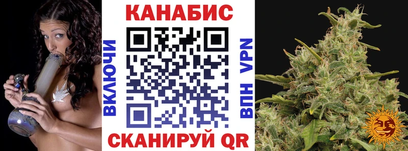 Канабис Ganja  Горячеводский 